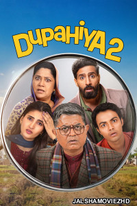 Dupahiya (2026) S02 Hindi Web Series