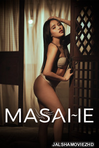 Masahe 2026 Tagalog Movie