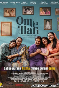 Om Ka Hari (2026) Hindi Movie