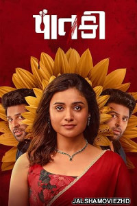 Paatki (2026) Hindi Movie