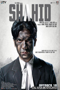 Shahid (2013) Hindi Movie