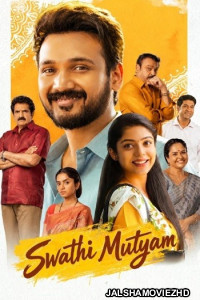 Swathi Muthyam (2022) Hindi Dubbed Movie