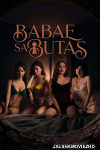 Babae Sa Butas (2026) Tagalog Movie