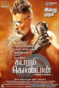Kadaram Kondan (2019) Hindi Dubbed Movie