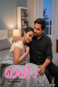 Maami (2025) S01 FeniApp Malayalam Unrated Webseries