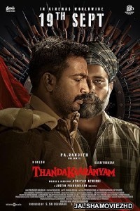 Thandakaaranyam (2025) Hindi Dubbed Movie