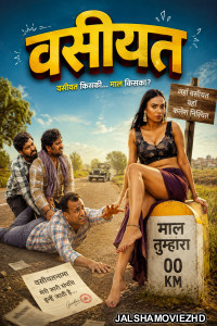 Vasiyat (2026) S01 WOOW Hindi Unrated Webseries